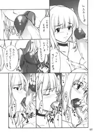 (CR36) [P.Forest (Hozumi Takashi)] Misa Slave (Death Note)