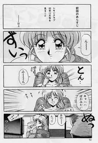 [Phantom] Choukyou Heroine