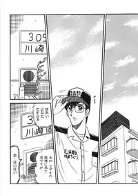 [PJ-1] Akai Kuchibiru