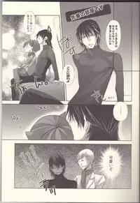 [HONOYURARA (Mitsuhabotan)] Meow Happiness (Persona 3 Portable)