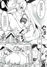 (C84) [Ryokucha Combo (Chameleon)] TSSZ (Kantai Collection -KanColle-)