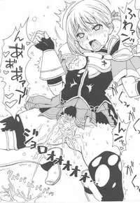 [Anthology] Tatakau Heroine Ryoujoku Anthology Toukiryoujoku 21