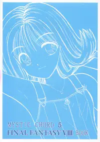 (C56) [Mystic Chord (Various)] So Selfish (Final Fantasy VIII)