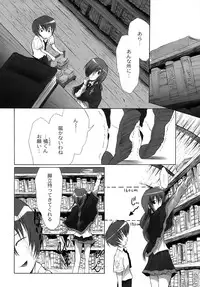 [Fudou Ran] Yuugi Hakusho - White Paper of Obscene Ghost