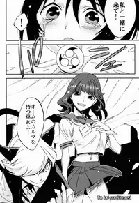 (C80) [NAMACO (Ooiwa Kenzi)] Dharma Karman #02