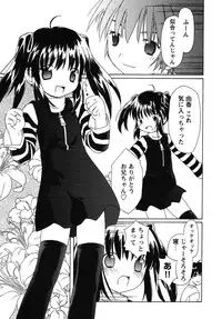 [Anthology] fox limit anthology 07 kneesocks