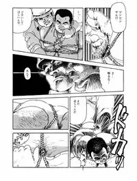 [Seizou Ebisubashi] Overtime work report 1