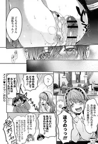 [Shono Kotaro] Takeout Honey