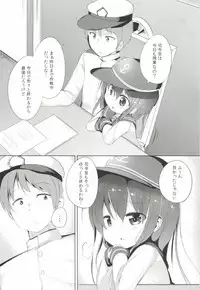 [Oharaibako (Ohuda)] Shireikan no Otetudai (Kantai Collection -KanColle-) [Digital]