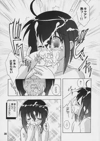 (C66) [Shinohara Heavy Industry (Various)] Negina. 4 (Mahou Sensei Negima!)