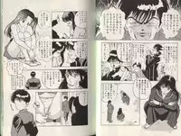 [STEREO GRAM] Angel Vol.2