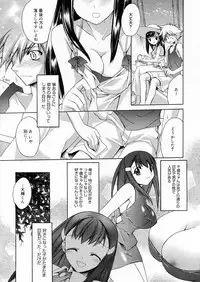 Manga Bangaichi 2005-11