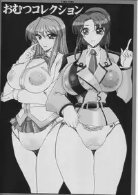 [Yamazakura (Iguchi Takajin)] VABU-VABU