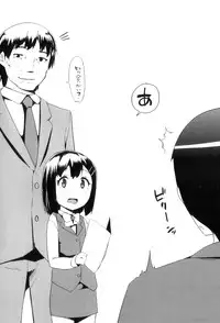 [Maeshima Ryo] LLOLL -Little Lips of Lovely Lolita-