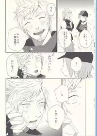 [SFTB] Please God (Final Fantasy XV)