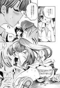 [Shinonome Tarou] Houjuu Onshitsu