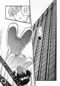 (C70) [Mandaruma (Ume-gumi, Ujiga Waita)] Mandaruma vol. 2 (Various)