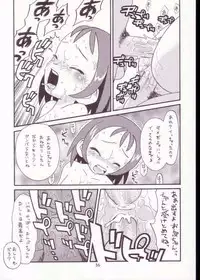 (C64) [Ashinoie (Taryl.)] Strength (Various)