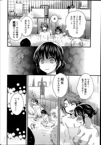 [Pon Takahanada] Niizuma Osenaka Nagashimasu Ch. 1-15