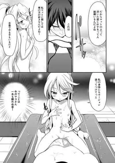 COMIC Mugen Tensei 2021-12 [Digital]