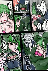 [Obaba] Densetsu no Ken to iu Ohanashi