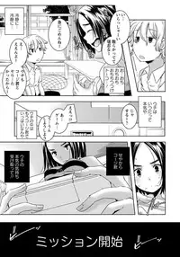 ANGEL Club 2012-11 [Digital]