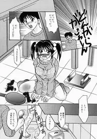 [Tsurumaki SIX] Chichibinta