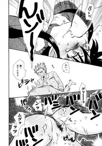 [Suzuki Mira] Jidoukaishitsu no Koibito Jou Tsun na Kanojo ga Dereru Toki