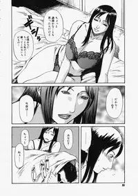 Comic Megastore 2004-05