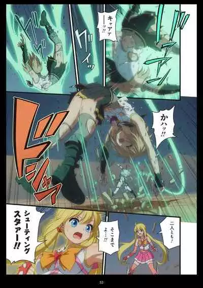 Pure Soldier OTOMAIDEN #1-9