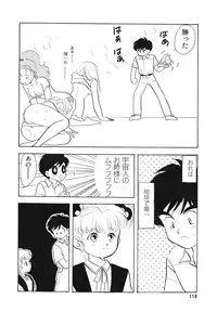 Comic Megastore Vol.1 (1993)