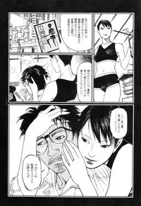 [Oogoshi Koutarou] Ryouki Keiji Marusai - detective investigating bizarre case;MARUSAI -