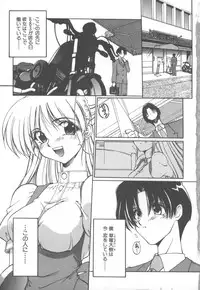 [Kudou Kiyomasa] Amakute Gomenne!!