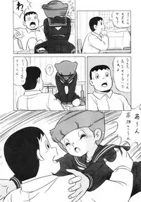 [ALPS (Various)] LOOK OUT 14 (Various)