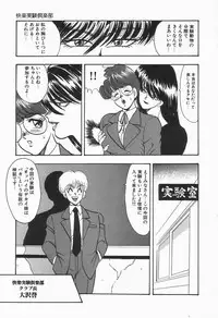 [Anthology] Up Up E-Cup VOL.2