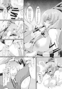 (C87) [CausCiant (Yamaiso)] Kawa no Hotori no (Touhou Project)