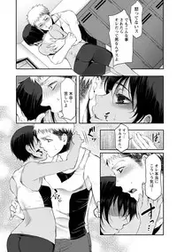 [Anthology] Chiteki na Kanojo wa Cherry ga Tabetai [Digital]