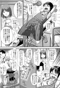 [Kudou Hisashi] Tomodachi no Wa