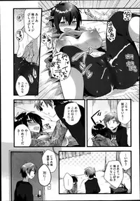 COMIC Megastore Alpha 2014-01