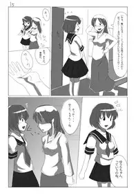 (C85) [Wagahaji! (Sukumizu)] Meta-Koi!