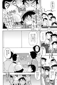 [Miyahara Mimikaki] Youshiki Benjo [Digital]