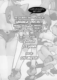 (C60) [GALAXIST (BLADE)] CAT CUT [English] [Hmanga-Project]