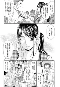 Action Pizazz DX 2016-10