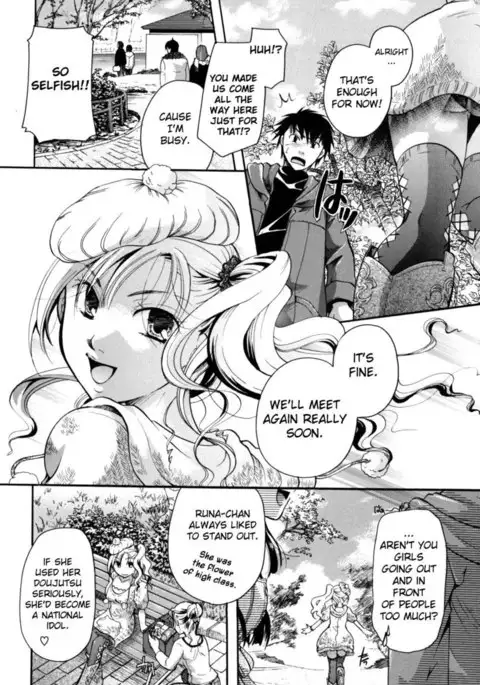 Anata wo Sutte mo ii desu ka? Chapter 2