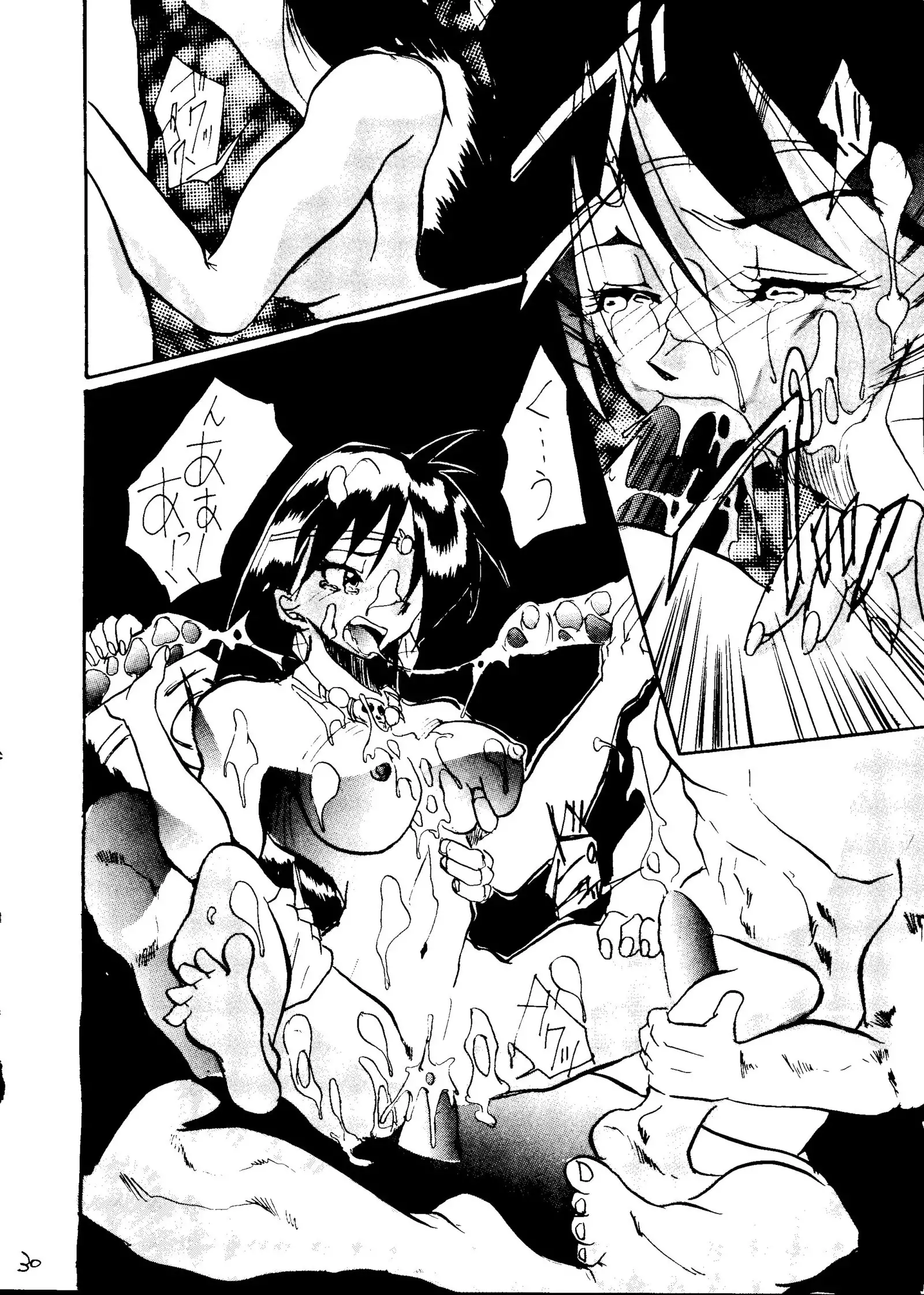 Shadow Defence 2 - Kage Mamoru 2