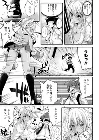 COMIC Koh 2018-05 [Digital]