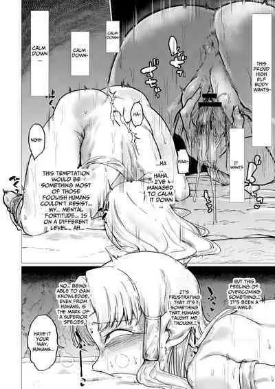 Shikorufu | MasturbatElf