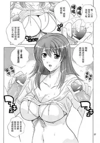 Kaleido Star Sugoi Usui Sora no Hon