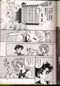 [Urano Mami] From The Moon Gaiden -Urano Mami Special-