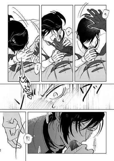 Rippana saigo to iwaseru monoka - I will never let you die